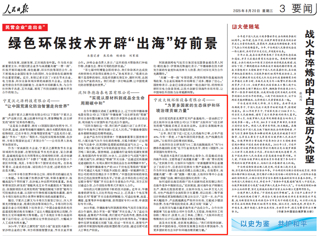 1755677133902419.png 1755677133902419.png